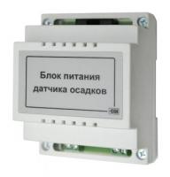Блок питания для датчика осадков БПДО ССТ 2225372