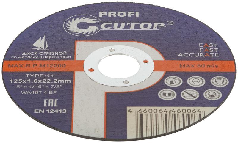 Диск отрезной по металлу и нерж. стали профессиональный Profi Т41-125х1.6х22.2мм Cutop 39985т