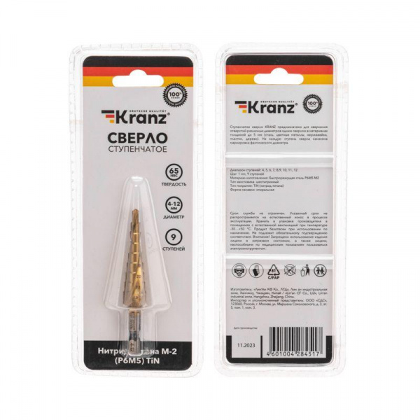 Сверло ступенчатое 4-5-6-7-8-9-10-11-12мм Р6М5 ТИТАН шестигр. хвостовик Kranz KR-12-6615
