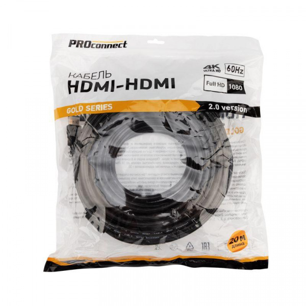Кабель HDMI - HDMI 2.0 20м Gold PROCONNECT 17-6110-6
